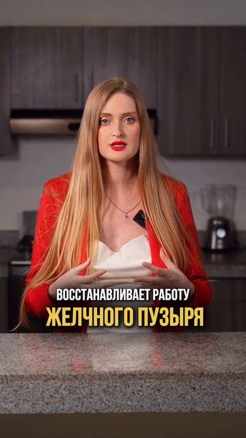 Средство от запора