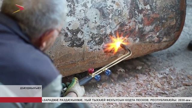 Доны куыстуат цæттæ кæны агдæттæ æмæ хъармгæнæн пункттæ иннæ хъармгæнæн афонмæ