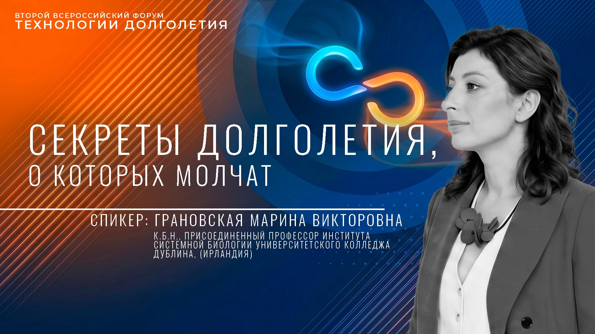 Биология старения: как продлить жизнь без лекарств?