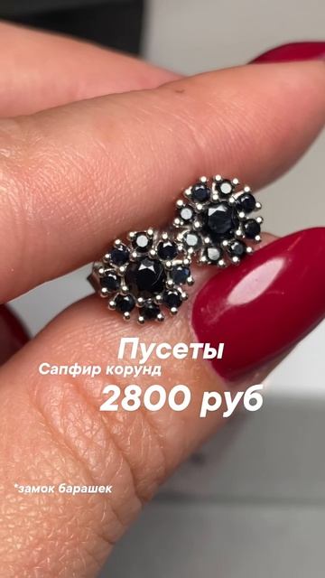 17456670968351