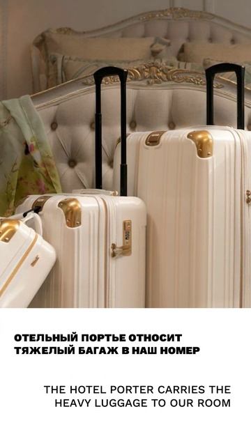 Багаж