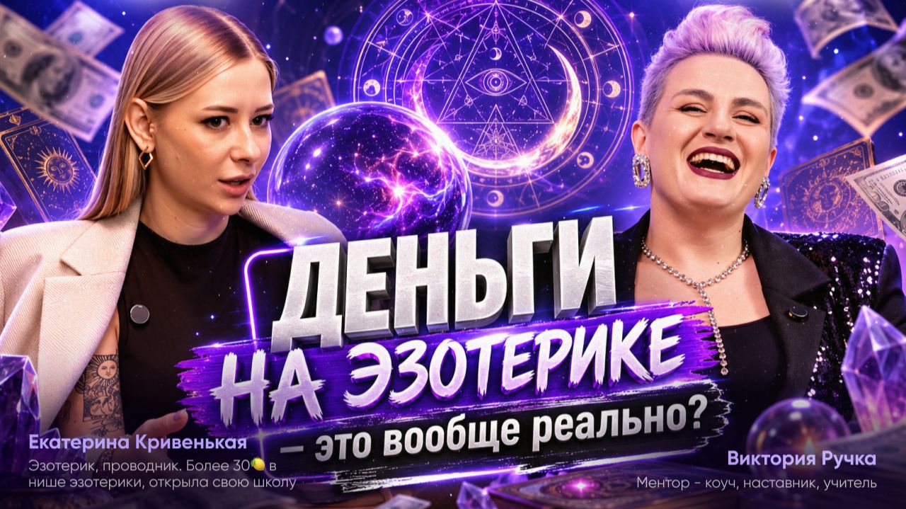 Ты когда-нибудь чувствовала, что знаешь больше, чем можешь объяснить —  но боишься говорить об этом?