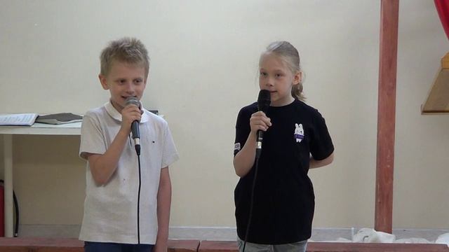 Ты моя защита