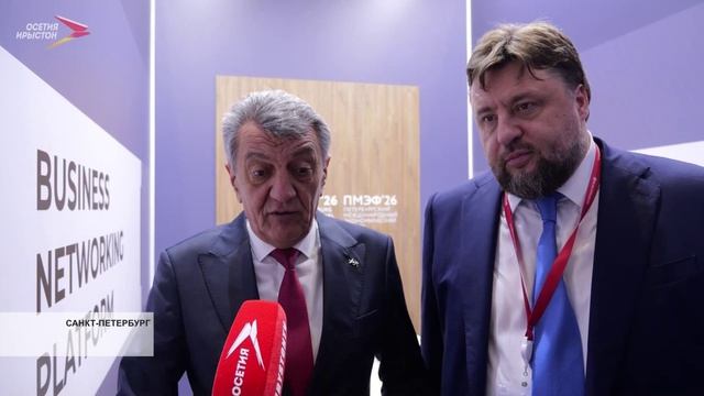 В Санкт-Петербурге завершился второй день международного экономического форума