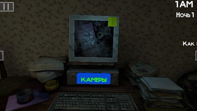 играю в 5 ночей с пивозавром ( и это правда страшно)