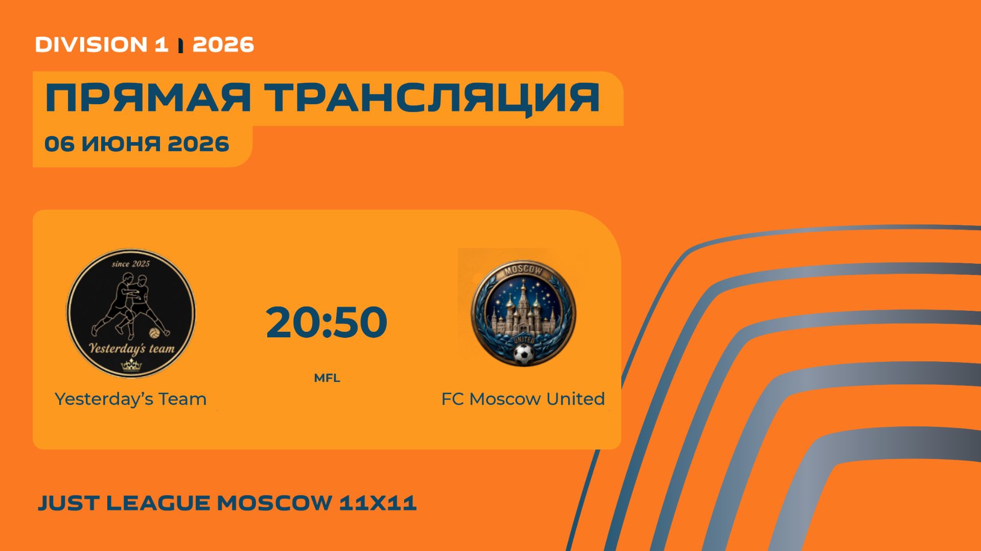 AFL26. Just League. Division 1. Day 7. Yesterday’s Team-FC Moscow United