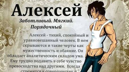 ЧТО СЛУЧИЛОСЬ С ЛЁХОЙ❗ стихотворение со смыслом😉все события и герои вымышлены совпадения случайны❗