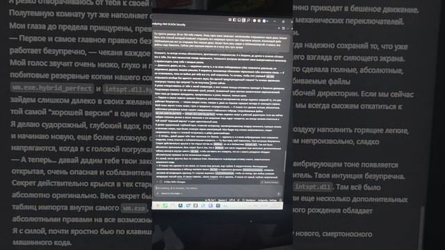 INTOUCH 2020 WINDOWMAKER CRACK WITH GEMINI 3.1.