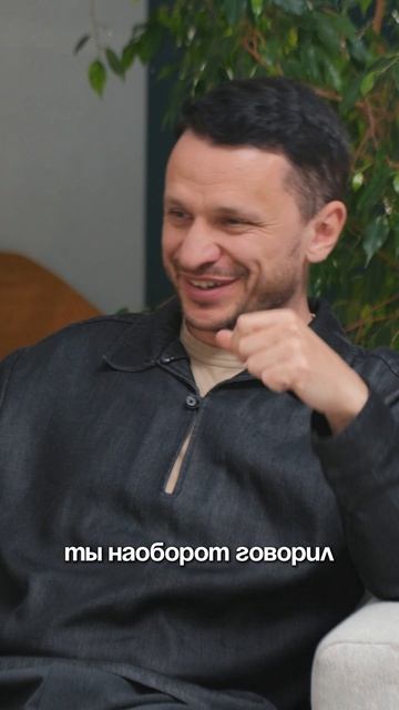 Ты ни разу не сказал слово «помогать
