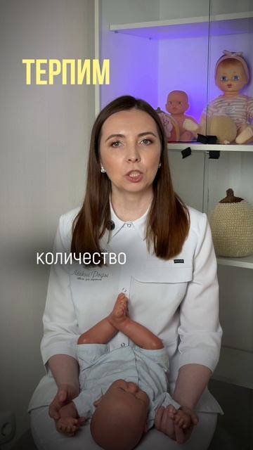 Сон малыша до 4х месяцев