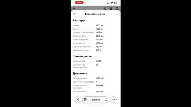 Обзоры авто с Авито часть3. Проверено на Авито!