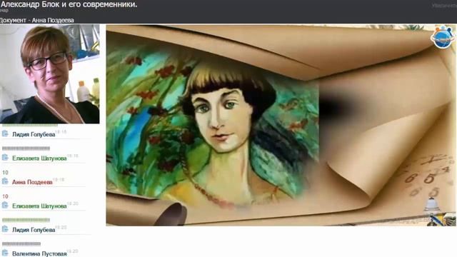 М. Цветаева - А. Блоку.