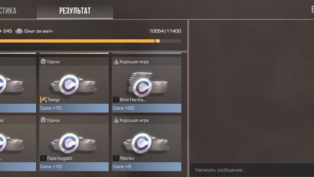 играю в новый режим бунт было прикольно оценил 👍