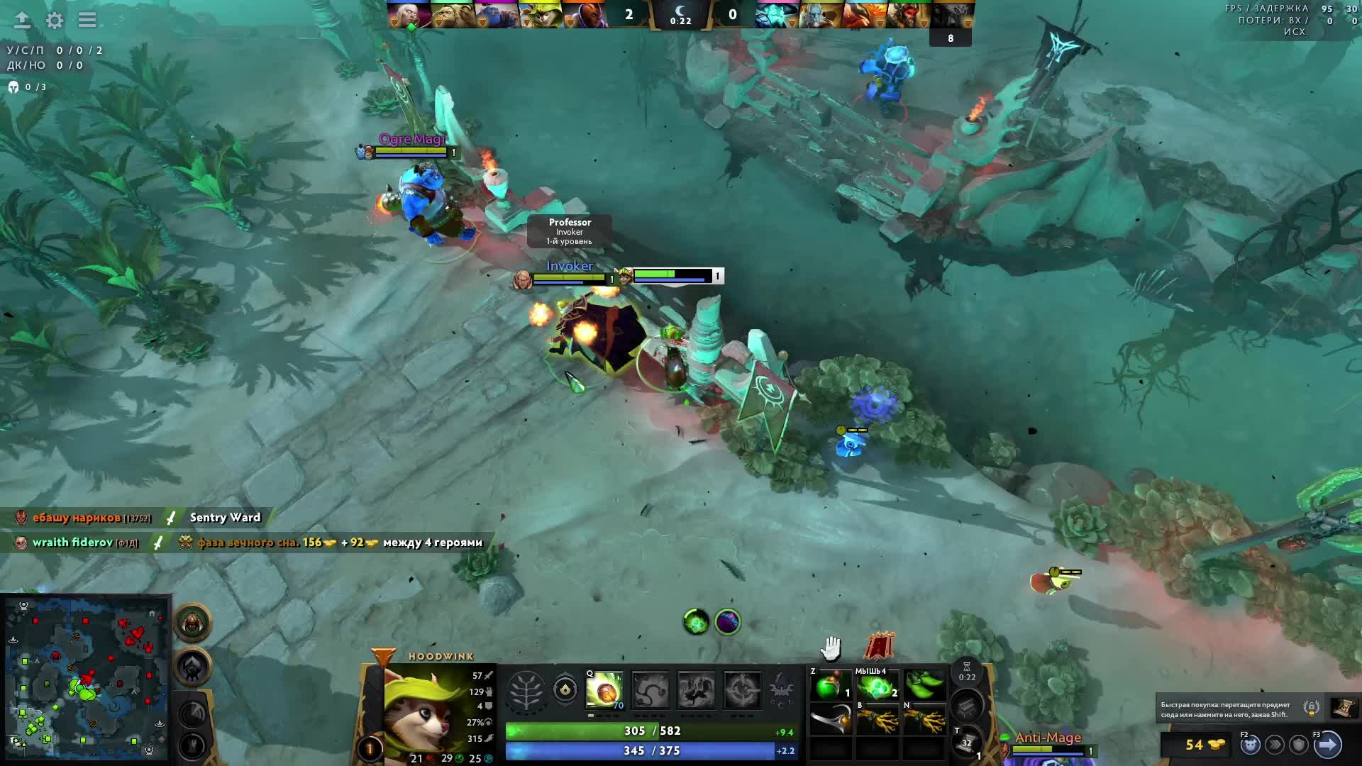 LIVE: Val Flow
