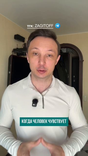 Не останавливайся