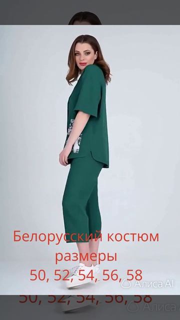 Костюм льняной белорусский натуральный