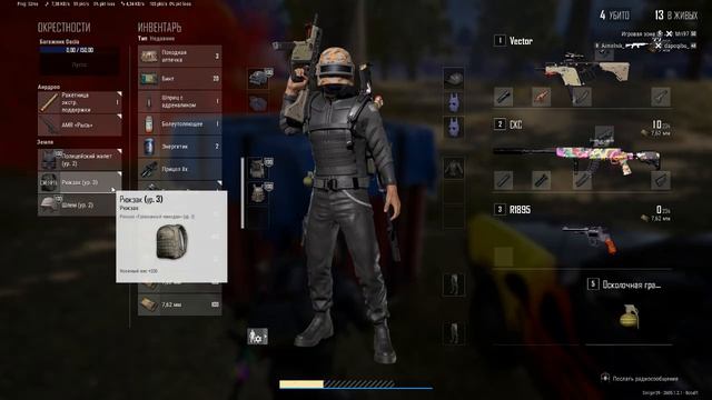 PLAYERUNKNOWN'S BATTLEGROUNDS 2026.06.04 - 20.15.19.21.Смерть.DVR