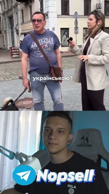 НА УКРАИНЕ ПРОИЗОШЛО ОТКРЫТИЕ РУССКИЯ ЯЗЫК НЕ ПРИДУМАЛ ПУТИН #shorts  #рек #рекомендации #россия