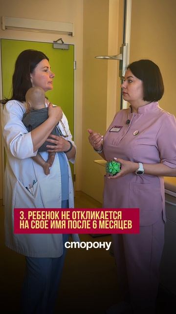 В гостях у невролога