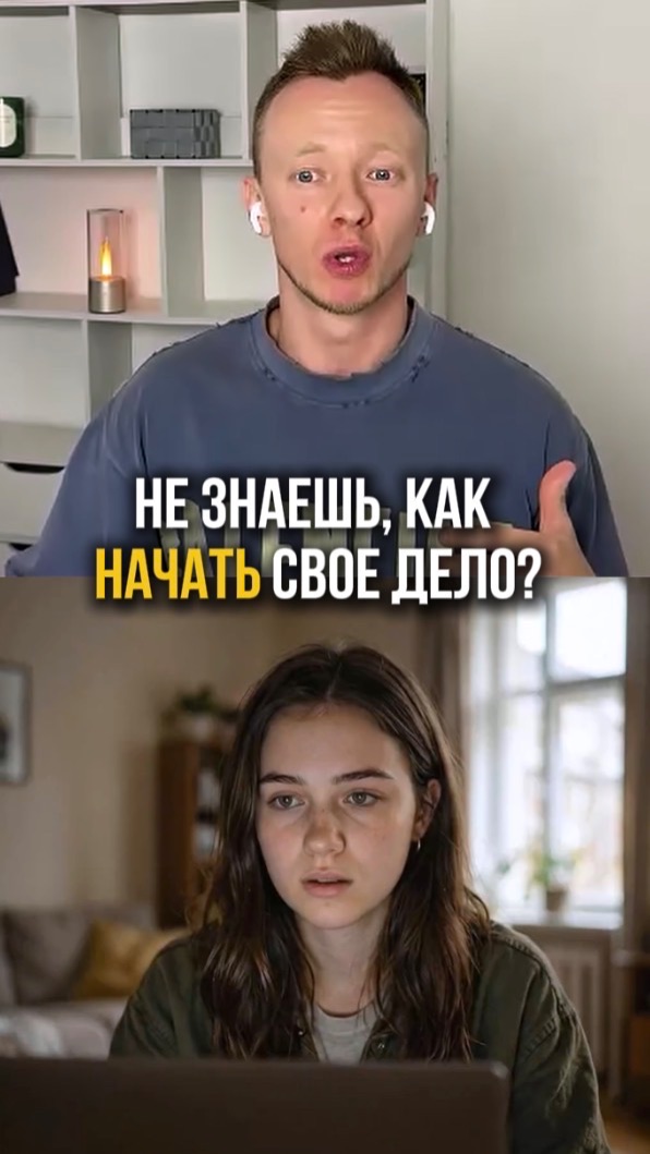 Как делать, а не думать — простой алгоритм запуска