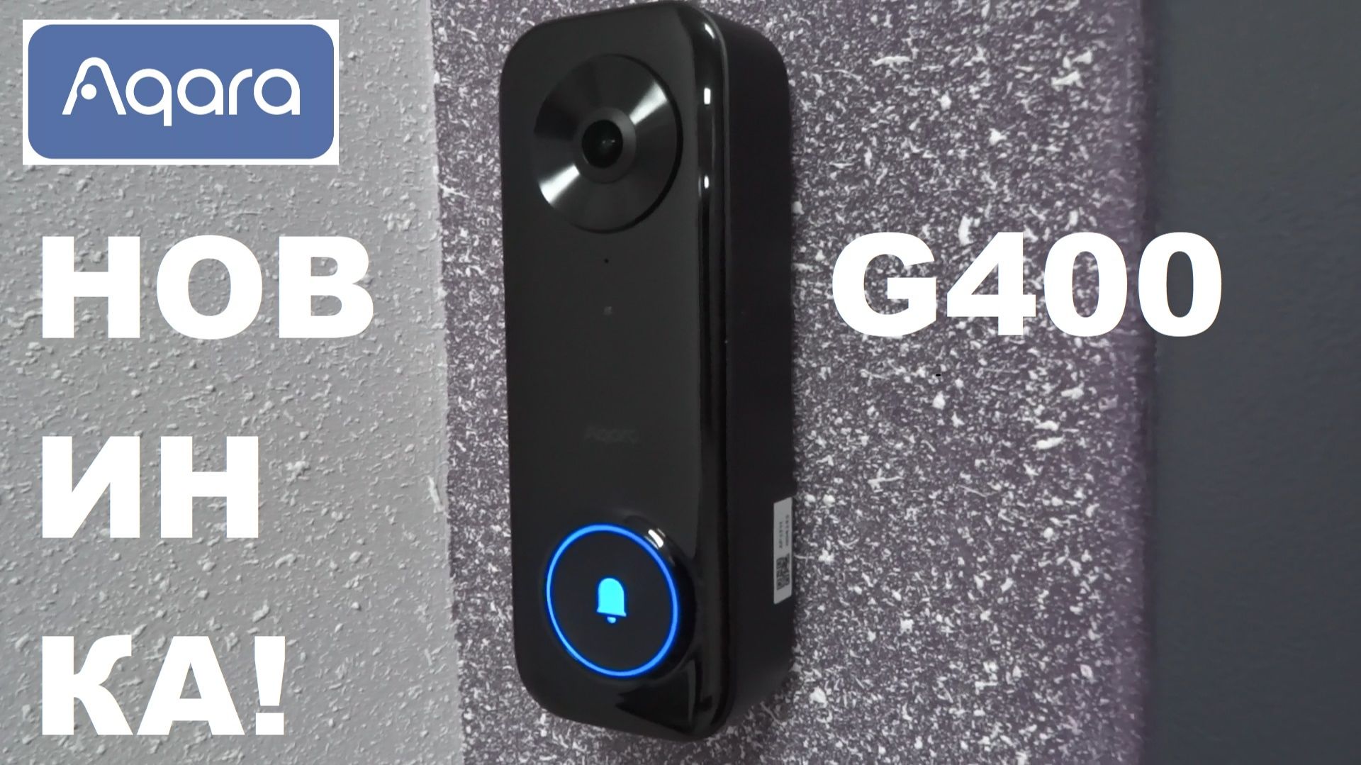 Aqara G400 DB-C03D умный видеозвонок  НОВЫЙ! 2К разрешение, локальное обнаружение, обзор, установка