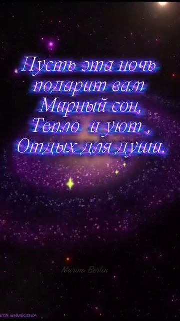 🥰 Оставляйте реакции, если понравилась открытка и делитесь с близкими ❤️