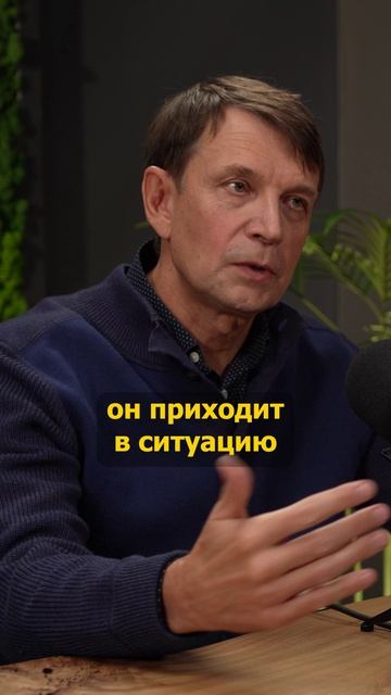 🎙 Один навык может изменить вашу жизнь