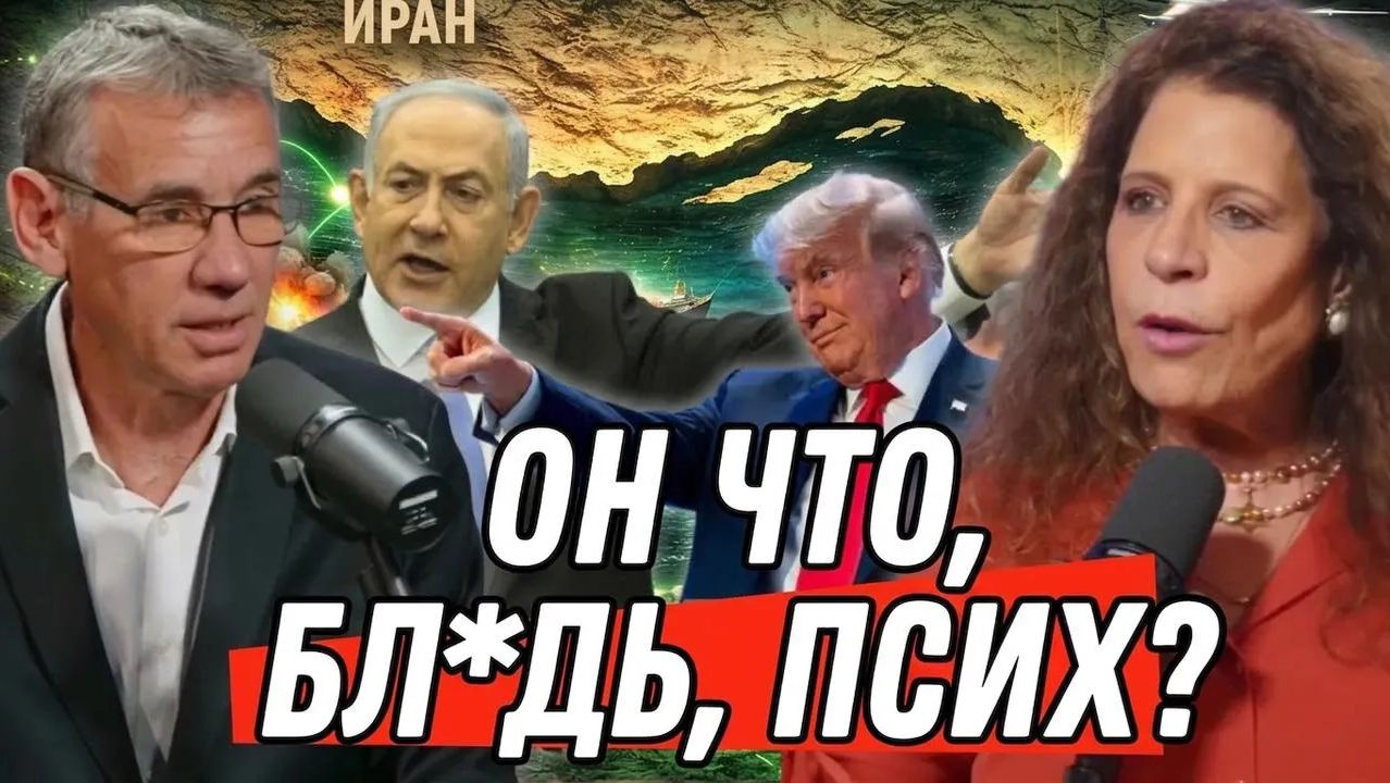 Трамп набросился на Нетаньяху кто стоит за кулисами