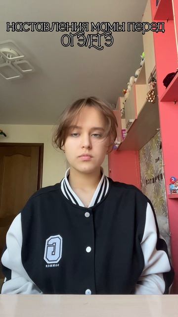 Тот самый огэ/егэ 🙀
