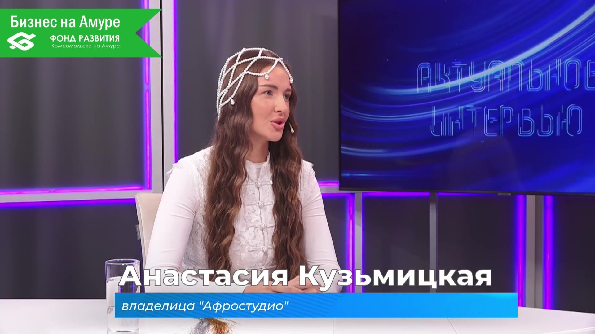 (4.06.2026) Актуальное интервью. Анастасия Кузьминская о студии наращивания волос