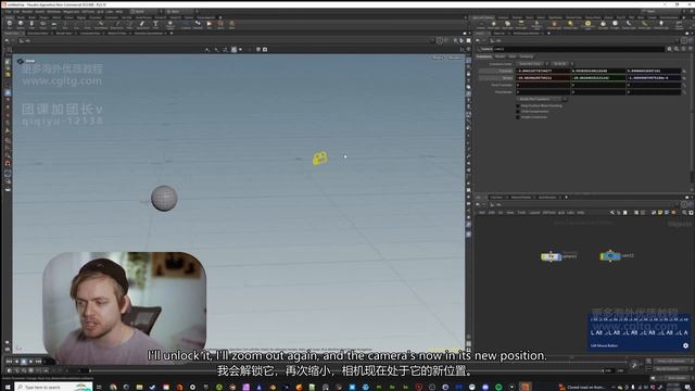 Lesson 08- Viewport Lighting