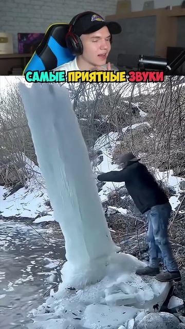СУПЕР ПРИЯТНЫЕ ЗВУКИ!🤤 #shorts #шортс #челлендж