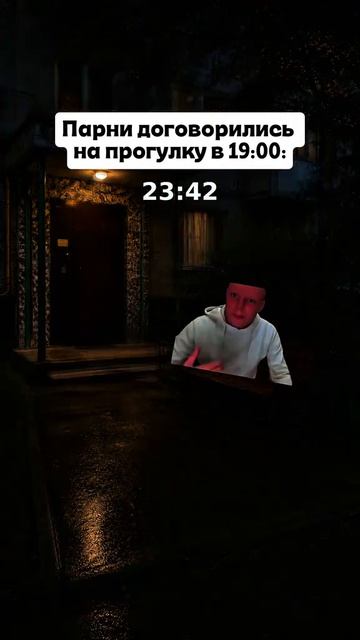 я уже красный