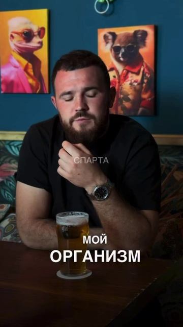 Прикол