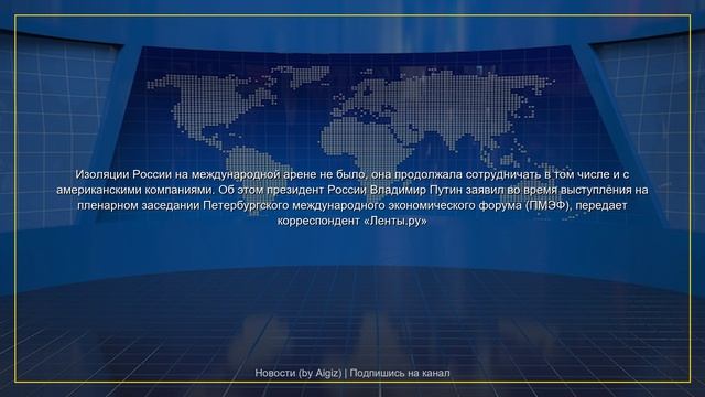 Новости | 05.06.2026