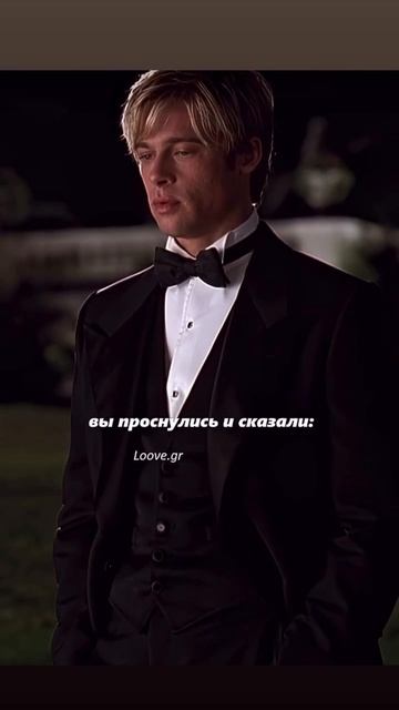 Желаю вам, чтобы вы однажды проснулись утром и сказали себе: «Больше желать нечего»