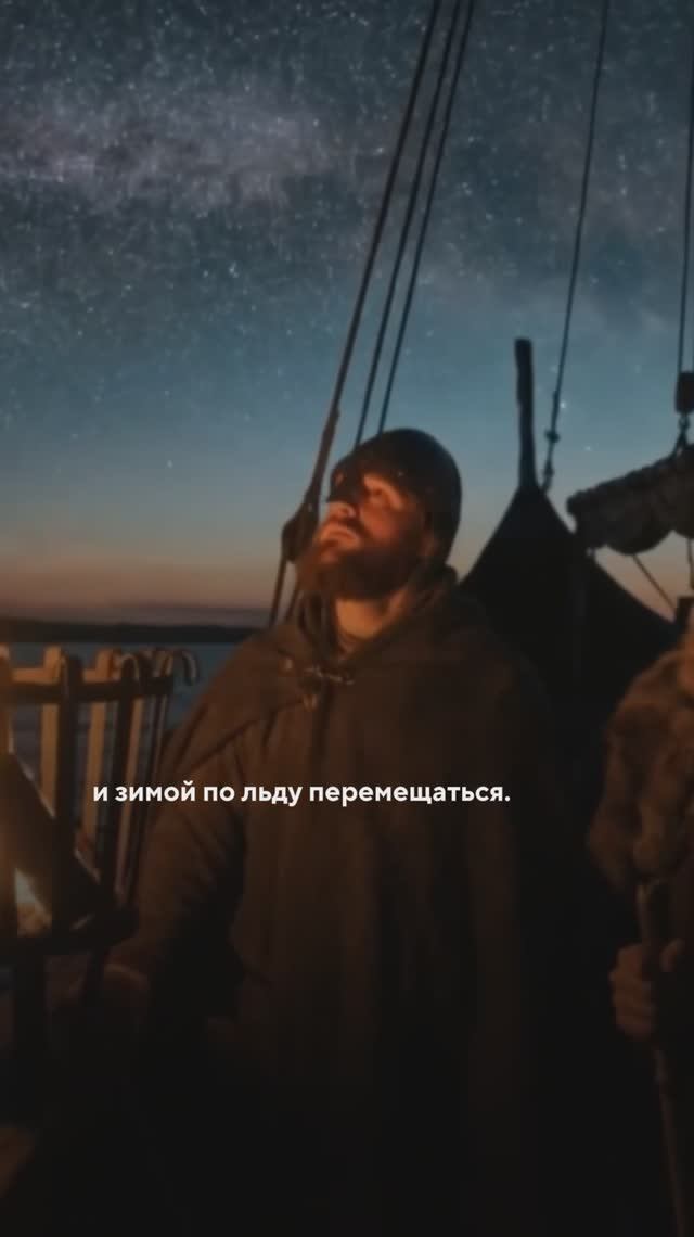 Восточные славяне на реках: использование притоков и изгибов