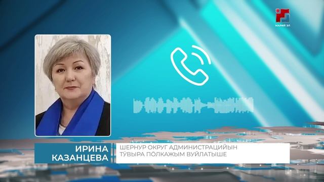 Республикысе районлаште Пеледыш пайремлан ямдылалтыт