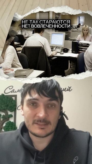 Почему сильные сотрудники перестают предлагать идеи