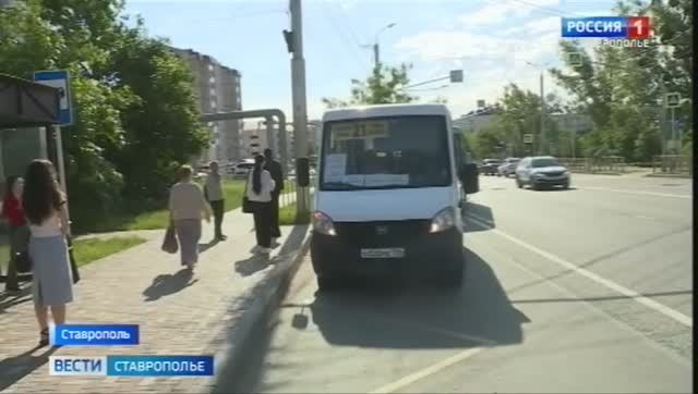 Вести. Ставропольский край» 5.06.2026 (11.30)