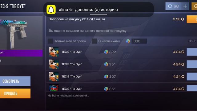 КТО КУПИТ