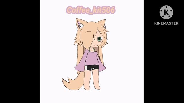 Арт для кофе кит