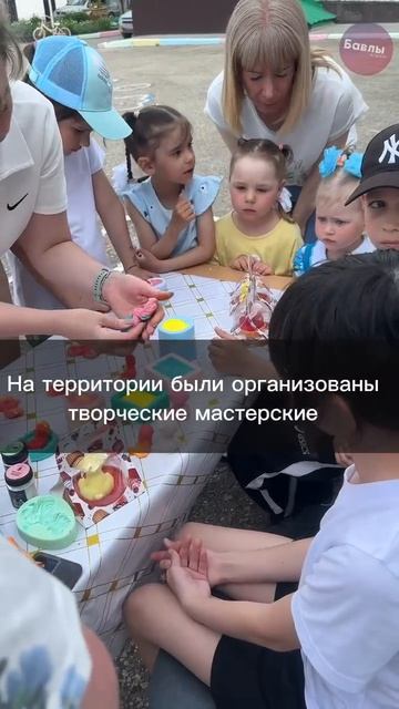 Праздник большой семьи
