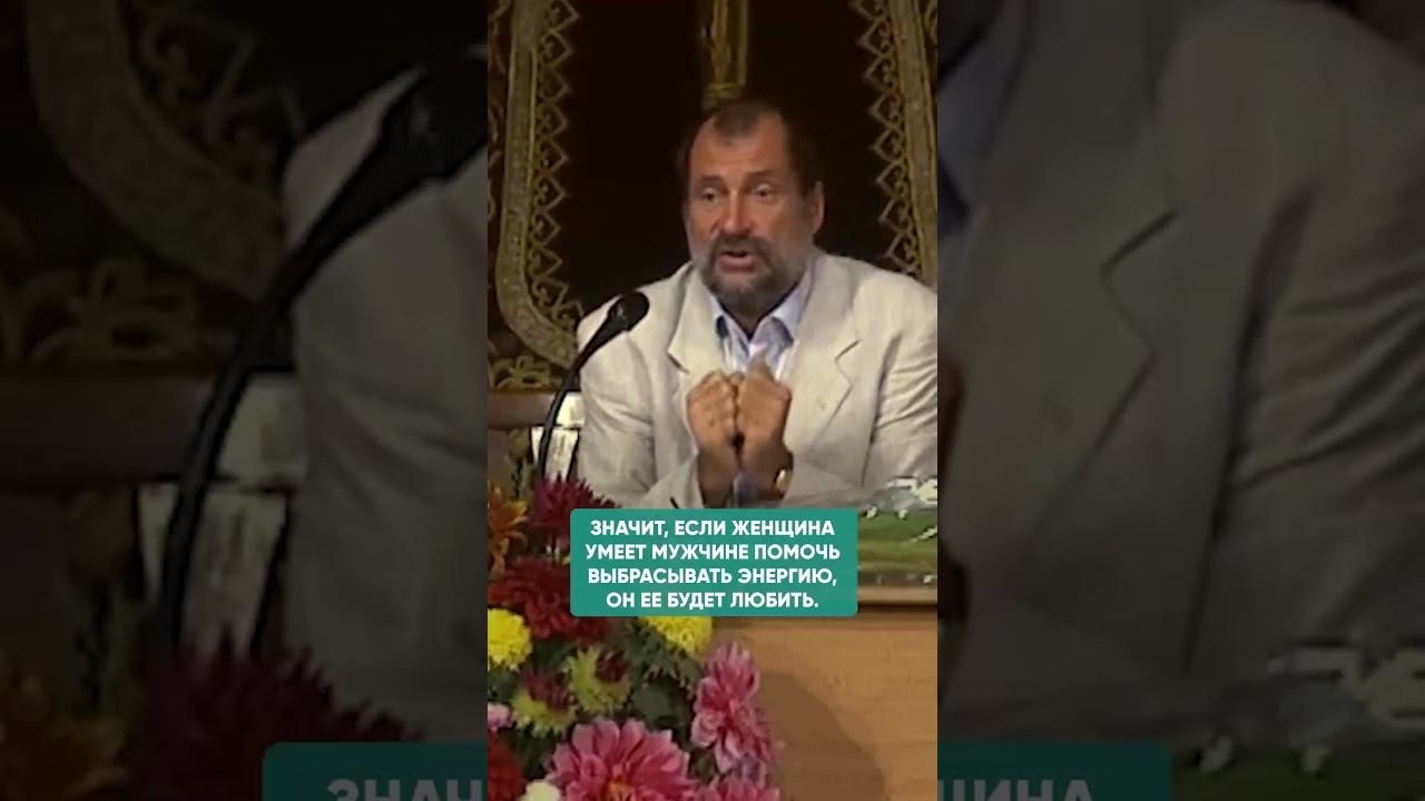 ЭНЕРГЕТИЧЕСКИЙ ЗАСТОЙ, ИЛИ ПОЧЕМУ РУШАТСЯ ОТНОШЕНИЯ #женщина #отношения