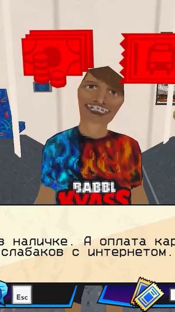 Самый напряжённый эпизод прохождения TROLEU