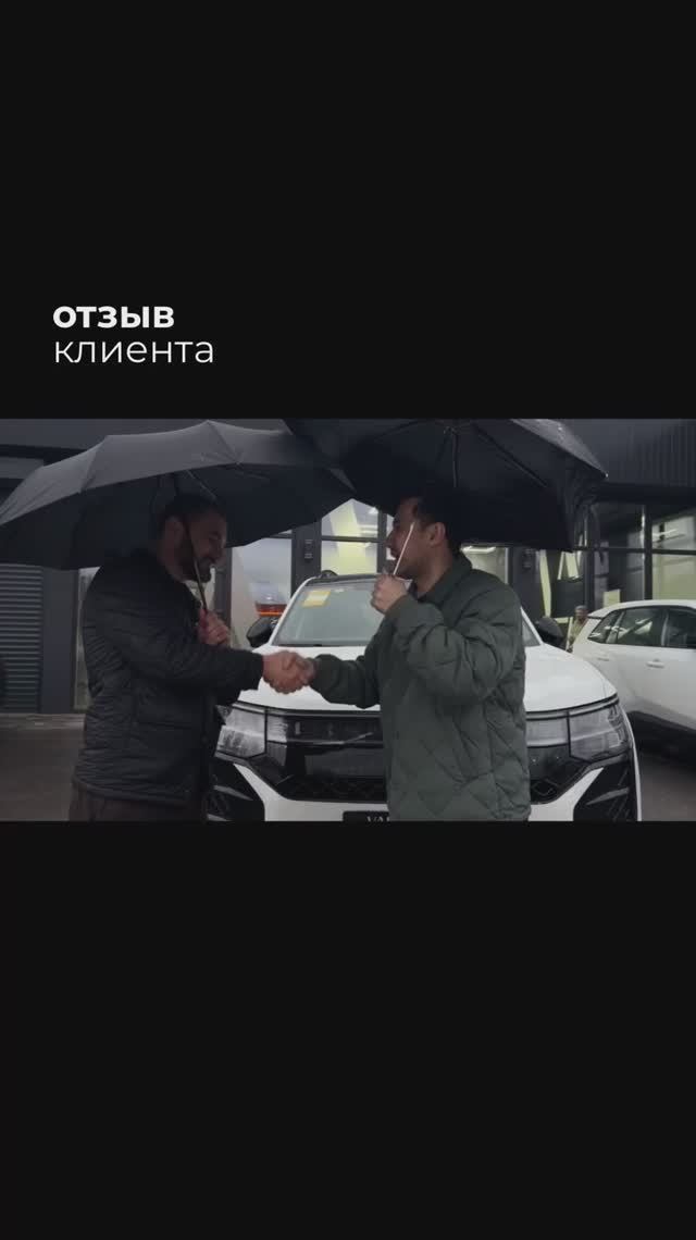отзыв Volkswagen Teramont