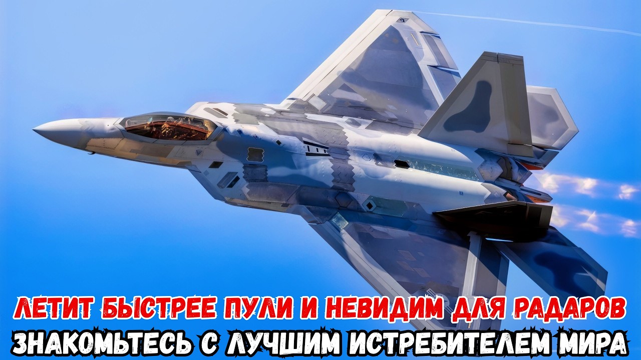 10 Самых Мощных Истребителей В Мире — Эти Боевые Машины Пугают Даже Пилотов