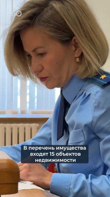 Что Суяргулов нашел у родни экс-куратора казанских ливневок? #иск #прокурор #казань