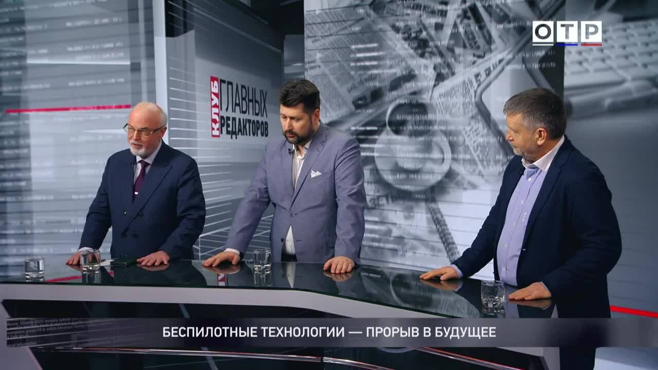 Беспилотные технологии - прорыв в будущее