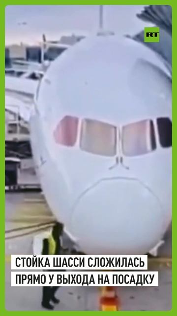 Во Франкфурте у Boeing 787-9 Lufthansa сложилась передняя стойка шасси перед посадкой пассажиров